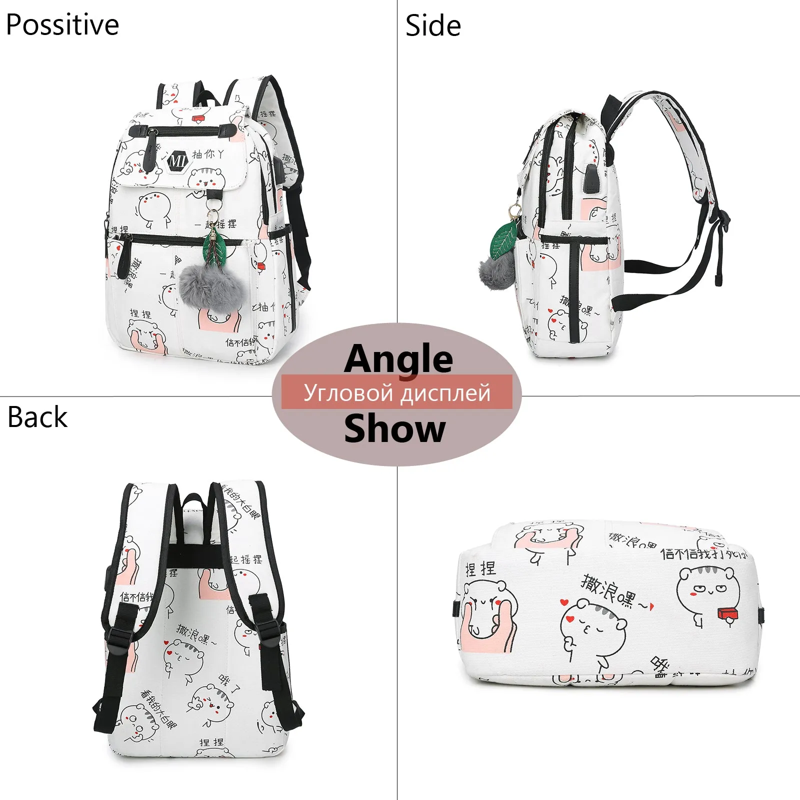 USB Charging School Backpacks 3 Pcs/Set